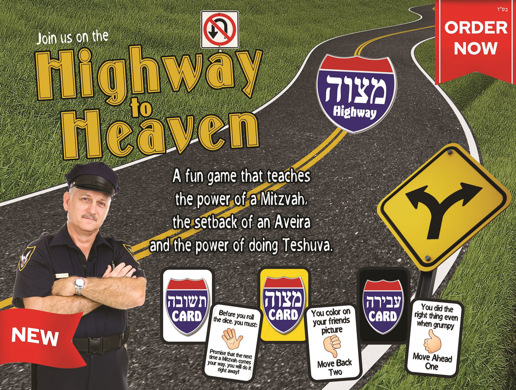 Highway to Heaven - Yom Kippur Board Game